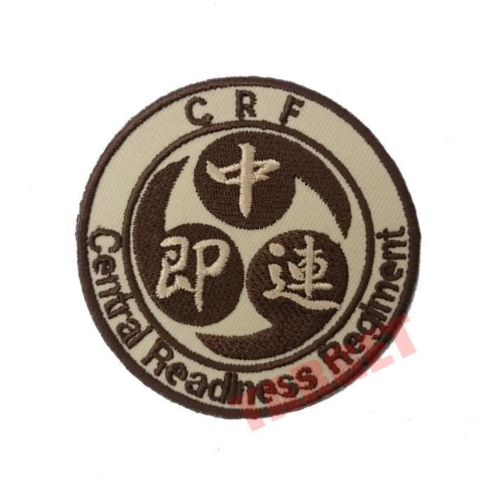 ワッペン 中央即応連隊 タンカラー（レプリカ） : TARGET ミリタリー