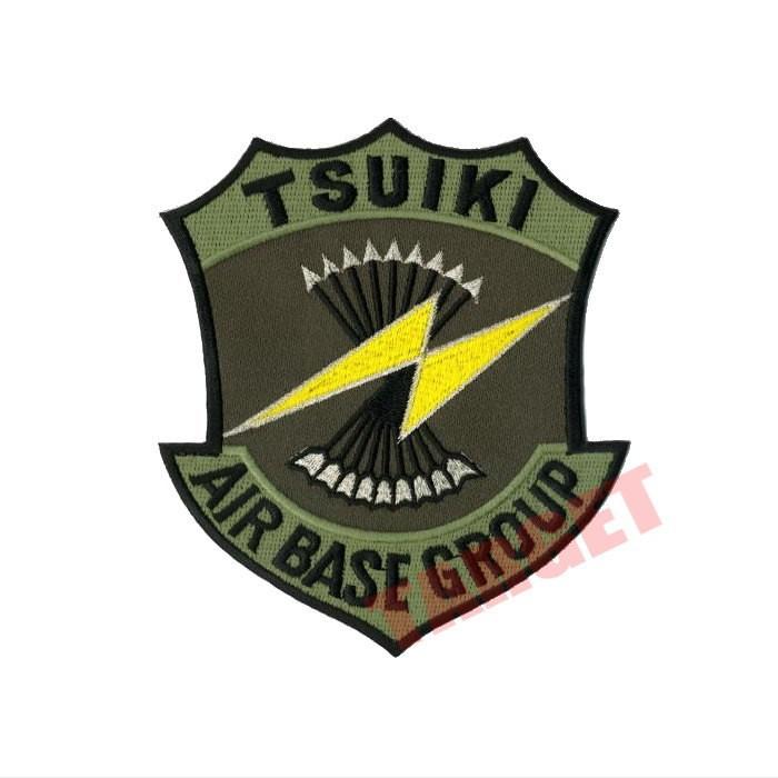ワッペン 基地業務群 ODカラー（築城基地 航空支援集団 C-130H輸送機