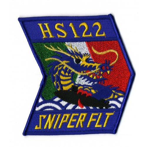 ワッペン 海上自衛隊 第122航空隊（大村航空基地 刺繍ワッペン No.109