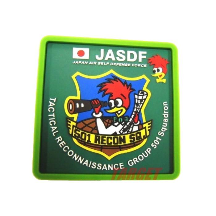 自衛隊グッズ PVCコースター 第501飛行隊 : TARGET ミリタリーショップ