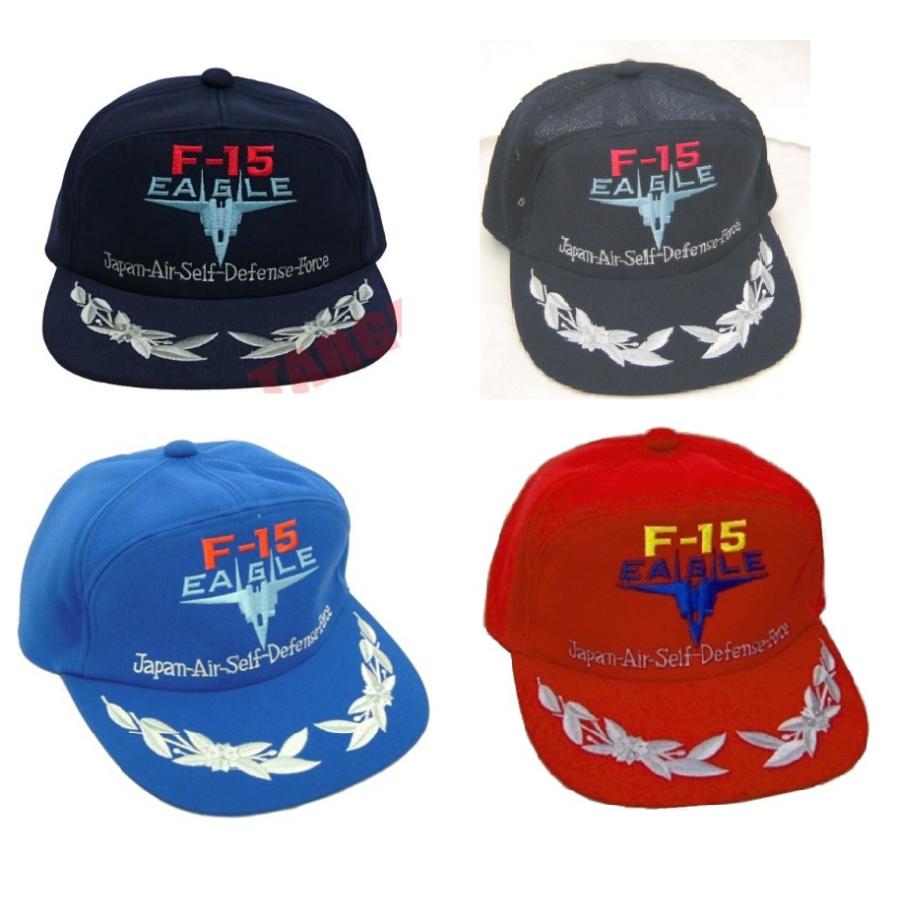 航空自衛隊 F-15 EAGLE 飛行機 ひさし刺繍入り 帽子 キャップ