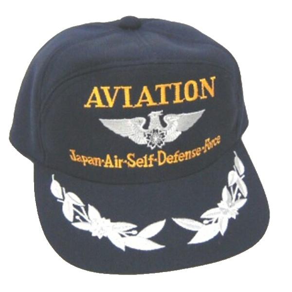 航空自衛隊 パイロットキャップ AVIATION ひさし刺繍入り 空自 帽子