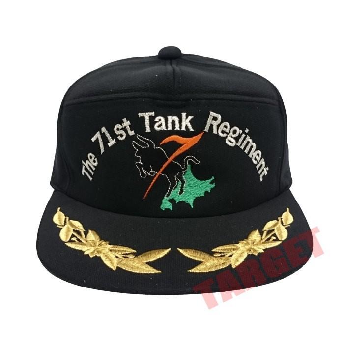 部隊識別帽 北千歳第71戦車連隊 佐官用 : TARGET ミリタリーショップ