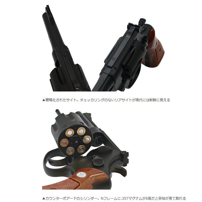 ☆【セール】タナカワークス モデルガン S\u0026W M28 \"ザ・ハイウェイパトロールマン\" .357マグナム 4インチ HW 完成品 18歳以上  (4inch ヘビーウェイト)の画像