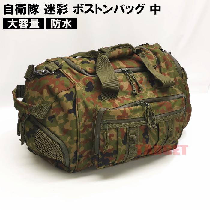 陸上自衛隊 迷彩 中型 ボストンバッグ（PX品 売店 ラウンドバッグ 大