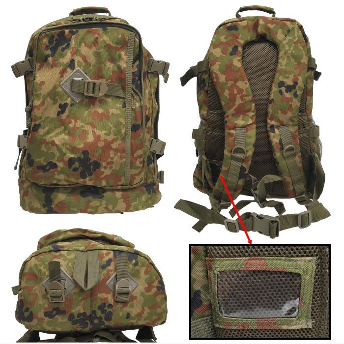☆ PX品 陸上自衛隊 迷彩 デイパック L 防水 約24L (売店 陸自 ☆ PX品 陸上自衛隊 迷彩 デイパック L 防水 約24L (売店 陸自
