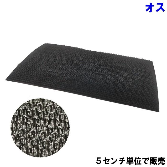 オリジナル　縫い付けタイプ１枚　ベルクロタイプ１枚 ベルクロ 縫付タイプ 黒 オス 幅10cmタイプ 5cm〜のカット売り