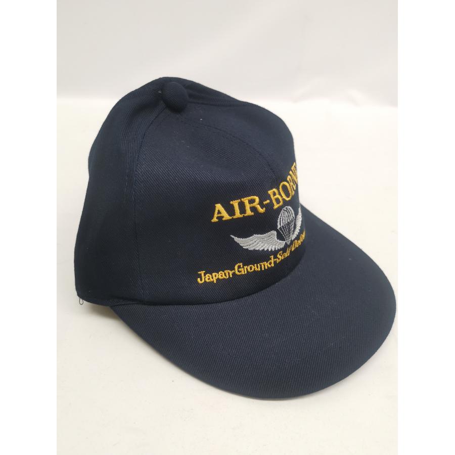 陸上自衛隊 空挺徽章 AIR BORNE ひさし刺繍なし ロゴ小タイプ 帽子