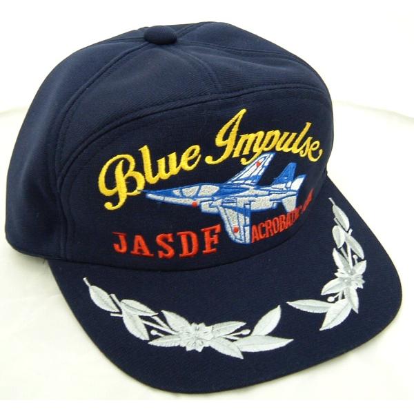 航空自衛隊 ブルーインパルス 飛行機 ひさし刺繍入り 帽子