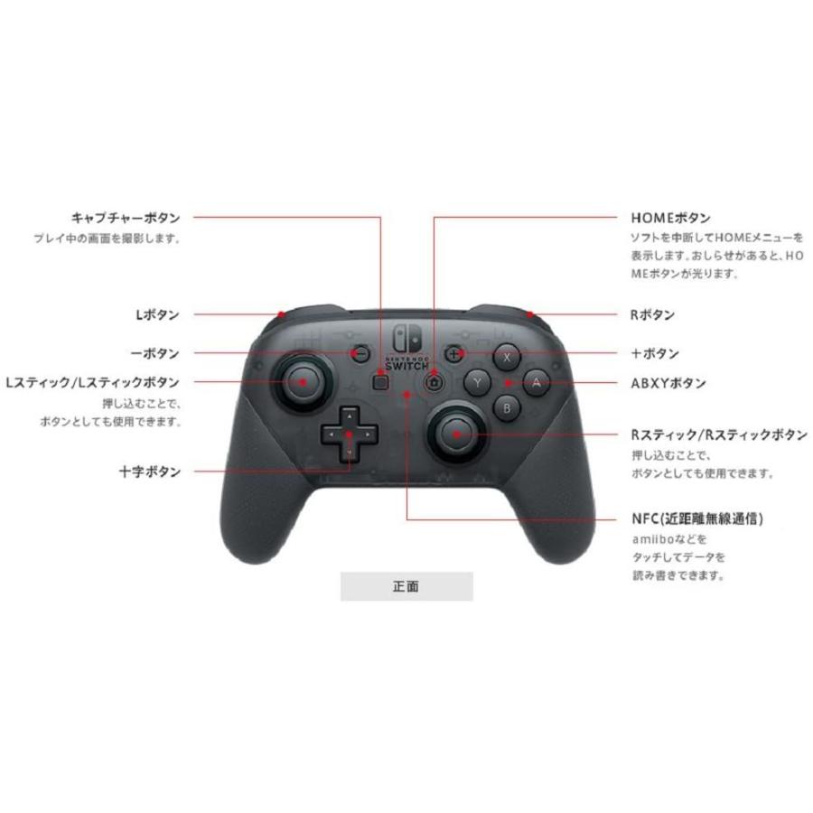 着後レビューで 任天堂純正品 Nintendo Switch Proコントローラー Aynaelda Com