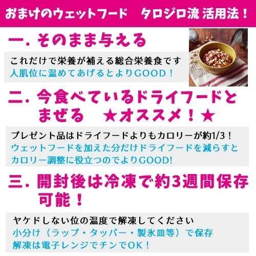 BLISMIX（ブリスミックス） 選べるおまけ付 犬用 pHコントロール 小粒