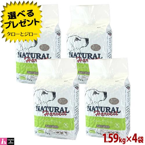 ナチュラルハーベスト Natural Harvest プライムフォーミュラ シュープリーム 1.59kg×4袋  :nh-supreme4:プレミアムフードのタローとジロー - 通販 - Yahoo!ショッピング