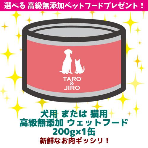 ミルク 犬猫兼用 ナチュラルハーベスト(カントリーロード) ミルクエイド 150g×4袋｜taro-jiro｜05