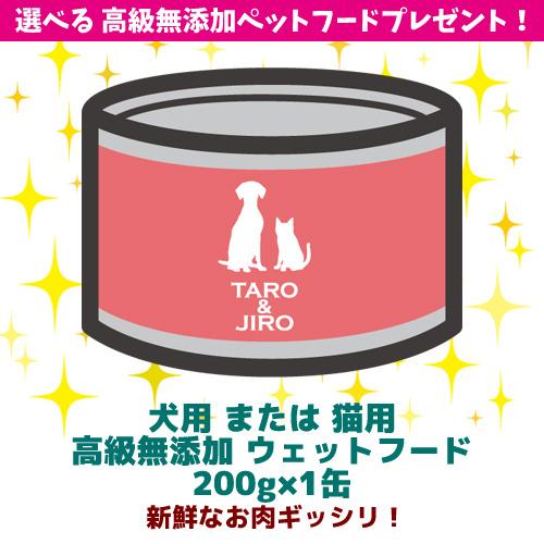 ミルク 犬猫兼用 ナチュラルハーベスト(カントリーロード) ミルクエイド 450g×2袋｜taro-jiro｜05