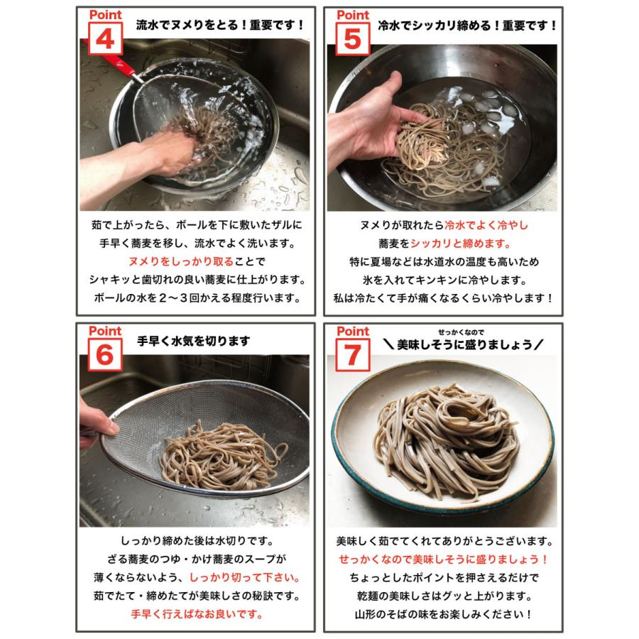 そば 蕎麦 乾麺 山形 太郎兵衛そば ふとぎりご麺 10束入 20食分 国産原料 ギフト お中元|tarobe|13