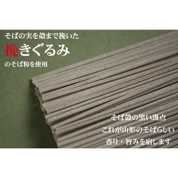 そば 蕎麦 乾麺 山形 太郎兵衛そば ふとぎりご麺 10束入 20食分 国産原料 ギフト お中元|tarobe|05