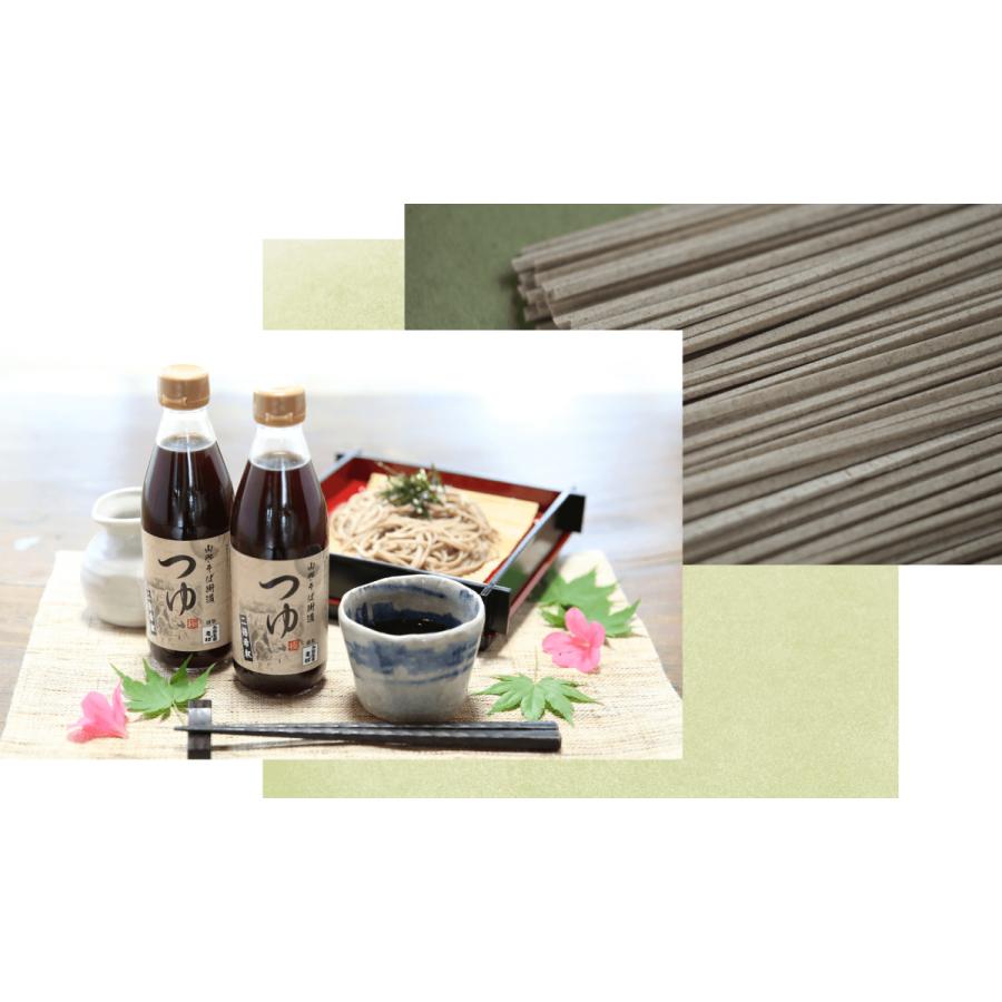 太郎兵衛「そばつゆ」 3本セット( 1本:360ml・2倍希釈) 国産原料 無添加 めんつゆ 天つゆ|tarobe|02