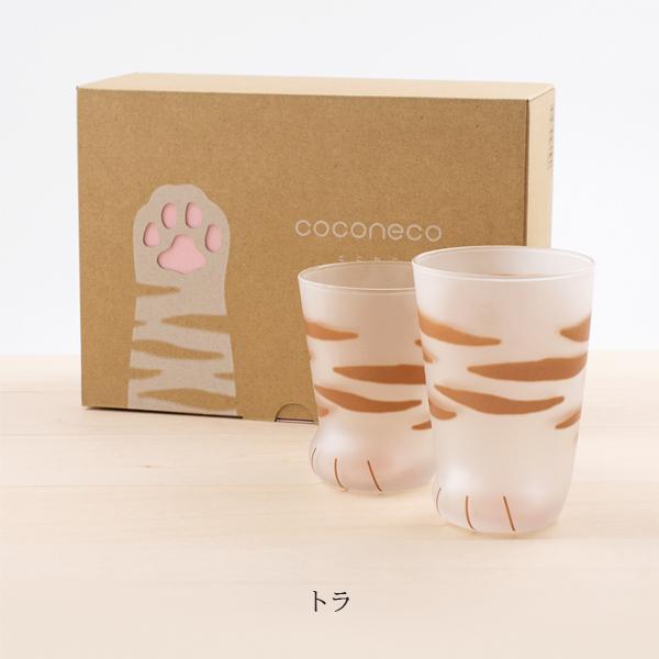 グラス l coconeco ここねこ 親子 セット 日本製 l 猫 ネコ 柄 デザイン コップ ガラス 硝子 お祝い お礼 お返し 誕生日 プレゼント ギフト 猫好き｜tarohana-shop｜08