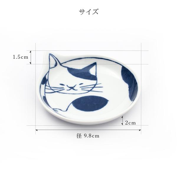 小皿 l ４枚セット 子neco 波佐見焼 日本製 l 猫 ねこ 柄 食器 お皿 ミニ皿 プレート 和食 洋食 結婚 引っ越し 誕生日 プレゼント  ギフト 猫好き