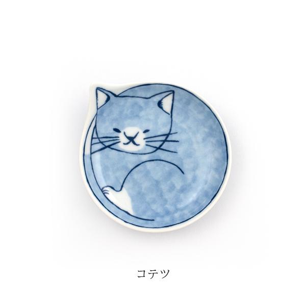 小皿 l ４枚セット 子neco 波佐見焼 日本製 l 猫 ねこ 柄 食器 お皿 ミニ皿 プレート 和食 洋食 結婚 引っ越し 誕生日 プレゼント  ギフト 猫好き