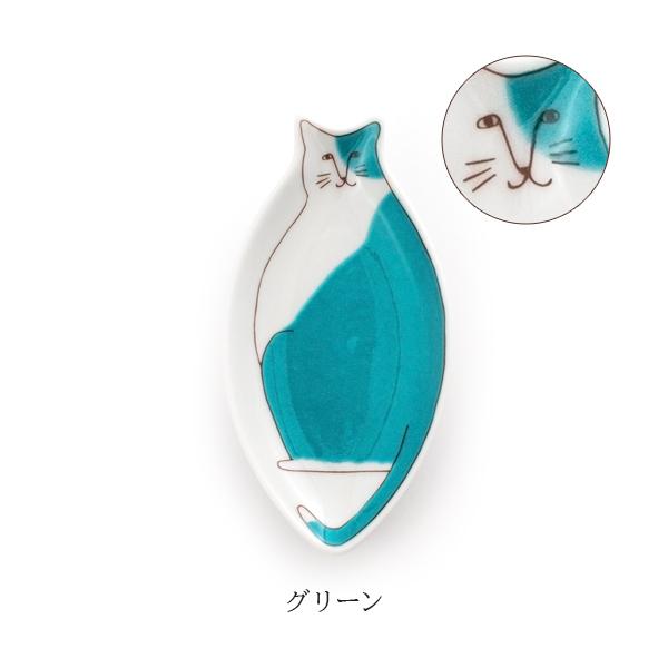 豆皿 l ネコ ハレクタニ 九谷焼 日本製 食洗機 電子レンジ可 ねこ 猫
