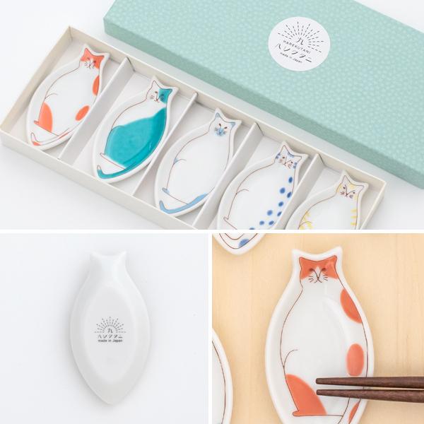 小皿 l 5点セット 箸置きにもなる豆皿 ネコ ハレクタニ 九谷焼 日本製
