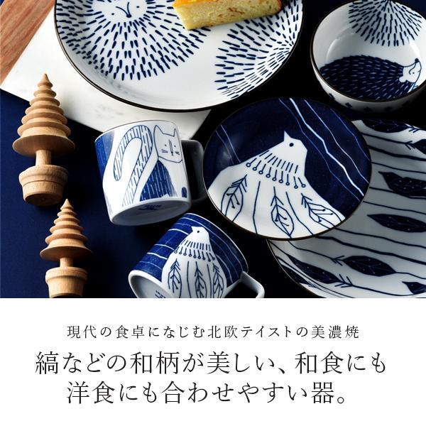 小皿 l IRUTTE イルッテ 北欧 ネコ 美濃焼 日本製 猫 ねこ 動物 柄