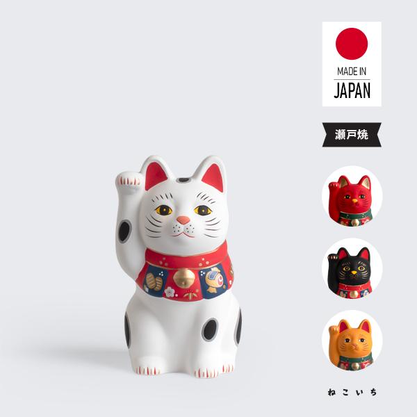 招き猫 l 福づくし 小 右手 瀬戸焼 日本製 ネコ ねこ まねき猫 縁起物