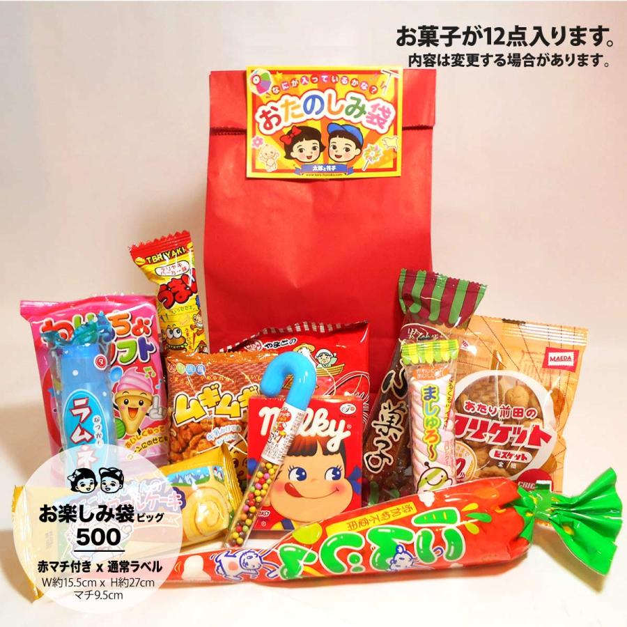 お菓子詰め合わせ　駄菓子詰め合わせ　まとめ売り Amazon.co.jp: 駄菓子 詰め合わせ お菓子 詰め合わせ 子供 【番ちゅー