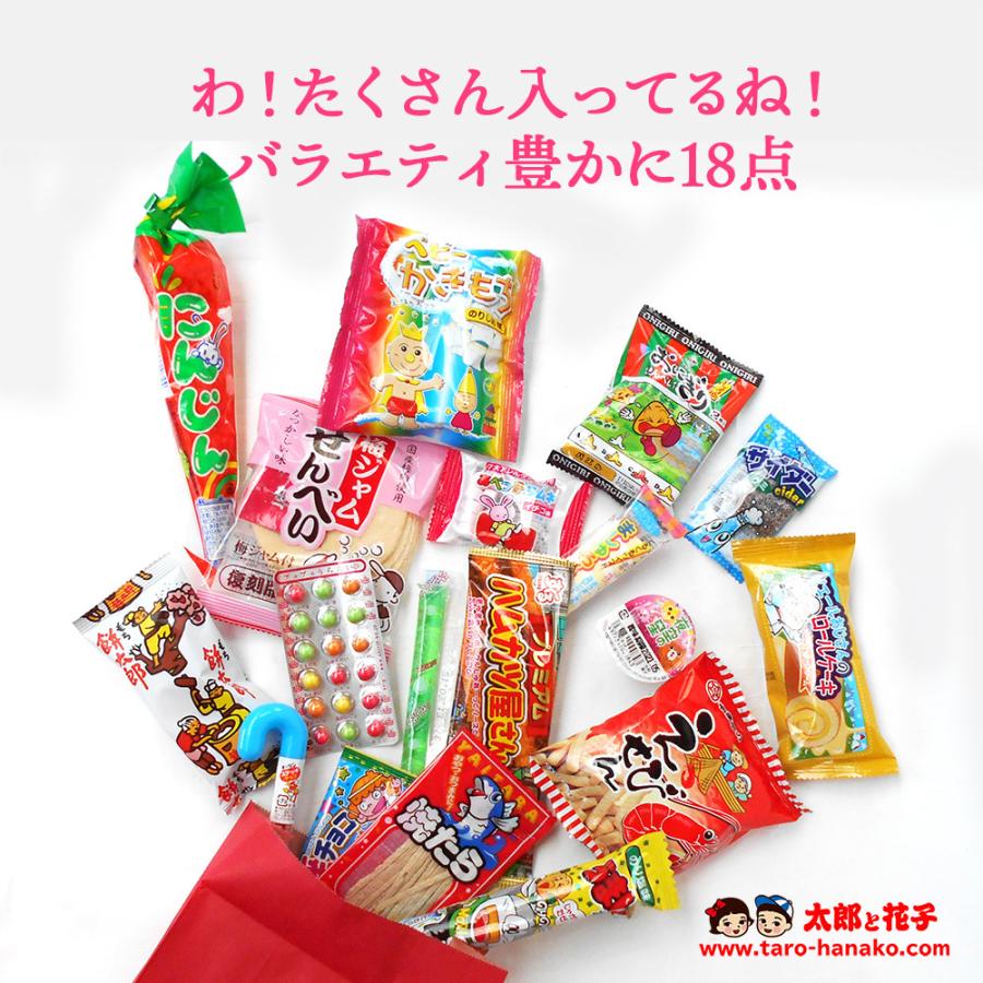 お菓子 駄菓子の詰合せ 詰め合わせ 袋詰め 500 500otanosimihukuro 駄菓子とおもちゃの太郎と花子 通販 Yahoo ショッピング