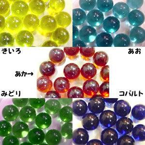 箱入り】ビー玉カラーマーブル 箱入り 200個入り 17mm : 駄菓子と