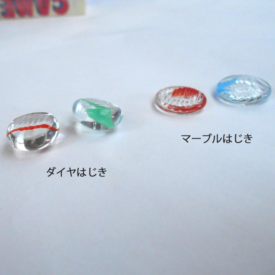 ダイヤはじき おはじき : 駄菓子とおもちゃの太郎と花子 - 通販