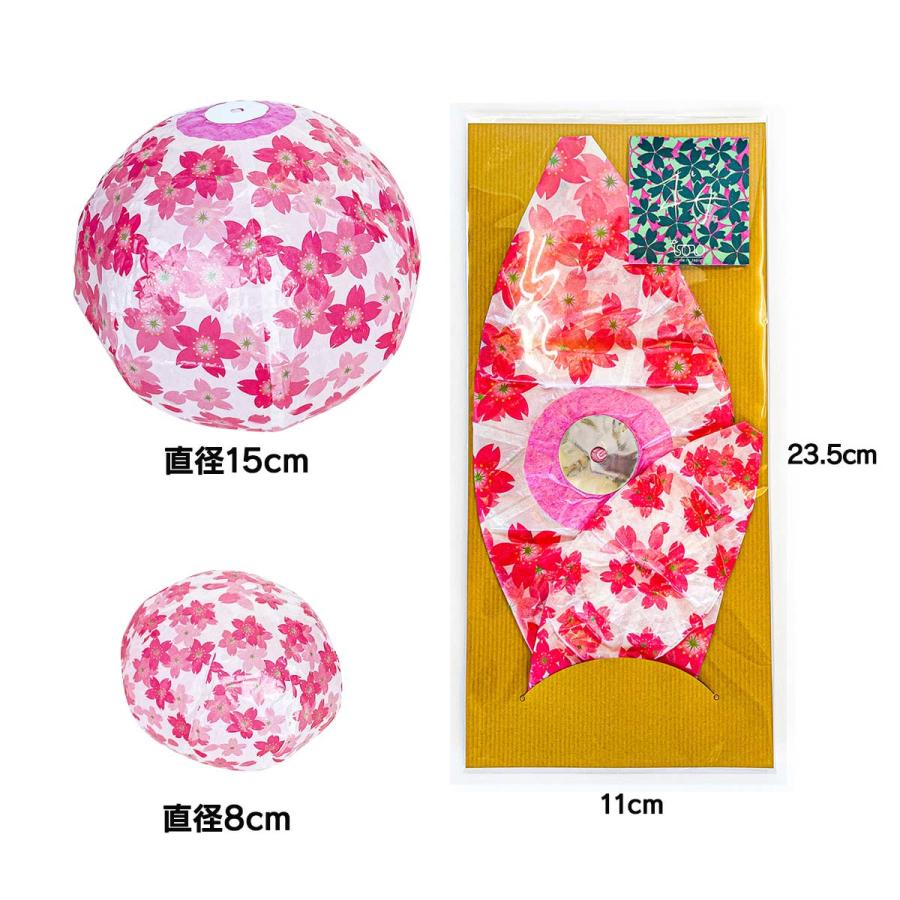 としみ様❤️専用です　紙風船＊花入 桜柄の紙風船 2種入り 磯野紙風船製作所 : 駄菓子とおもちゃの太郎と