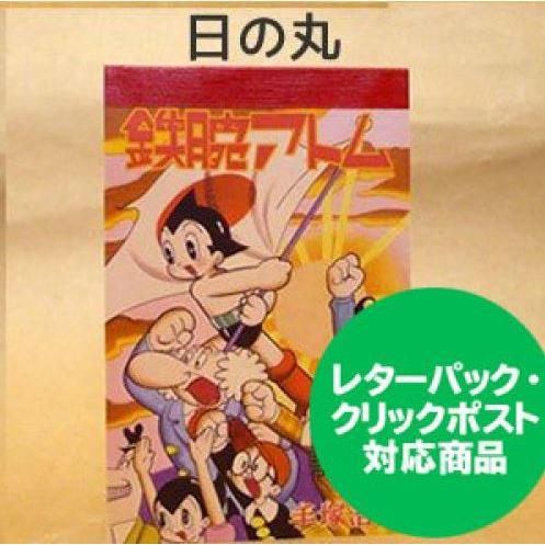 鉄腕アトム メモ帳 : 駄菓子とおもちゃの太郎と花子 - 通販 - Yahoo