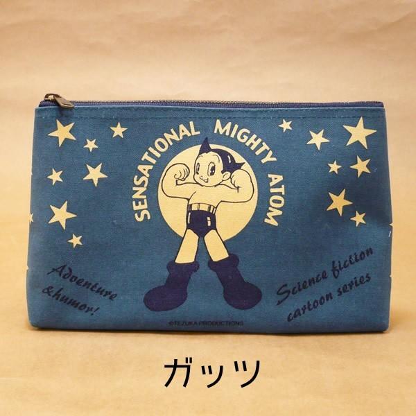 鉄腕アトム マチ付きポーチ : 駄菓子とおもちゃの太郎と花子