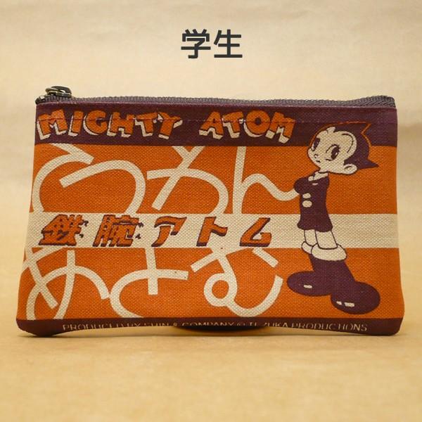 鉄腕アトム ミニポーチ : 駄菓子とおもちゃの太郎と花子 - 通販