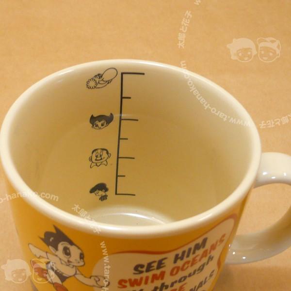 鉄腕アトム マグカップ(イエロー) : 駄菓子とおもちゃの太郎と花子