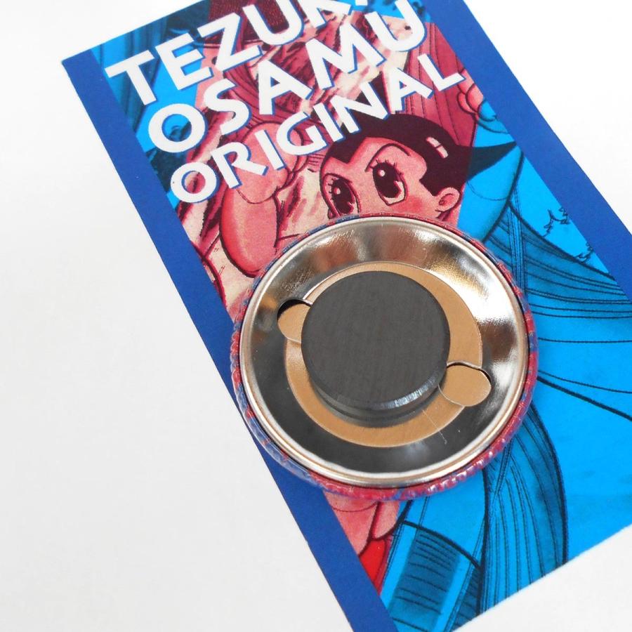 鉄腕アトムの缶マグネット クリックポスト対応 : 駄菓子とおもちゃの