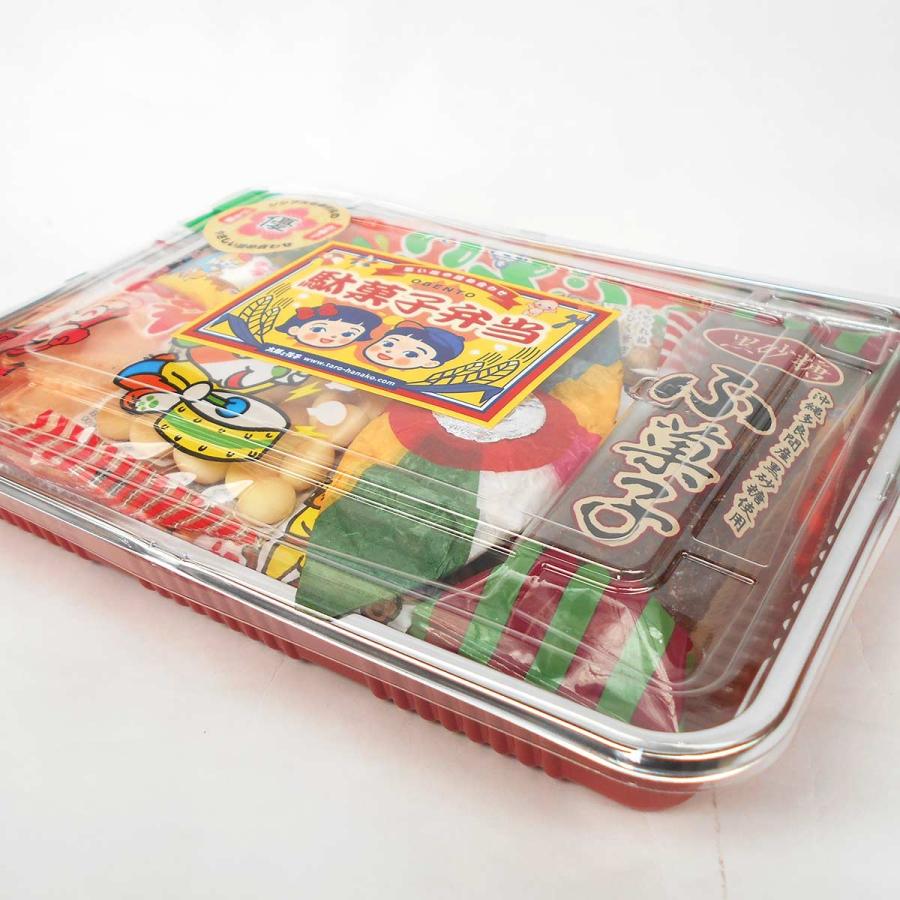 お弁当、お菓子セット 1742705776_300.jpg