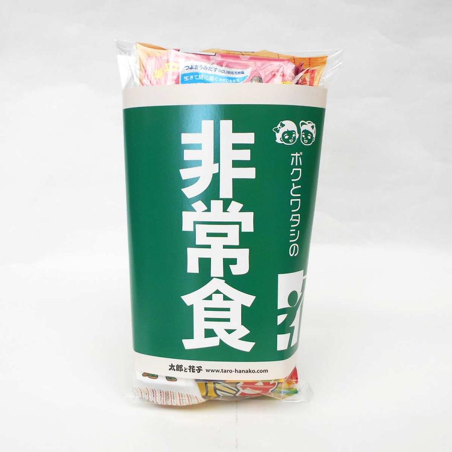 ボクとワタシの非常食 ビスコ入り おやつの備蓄つめあわせ ローリング