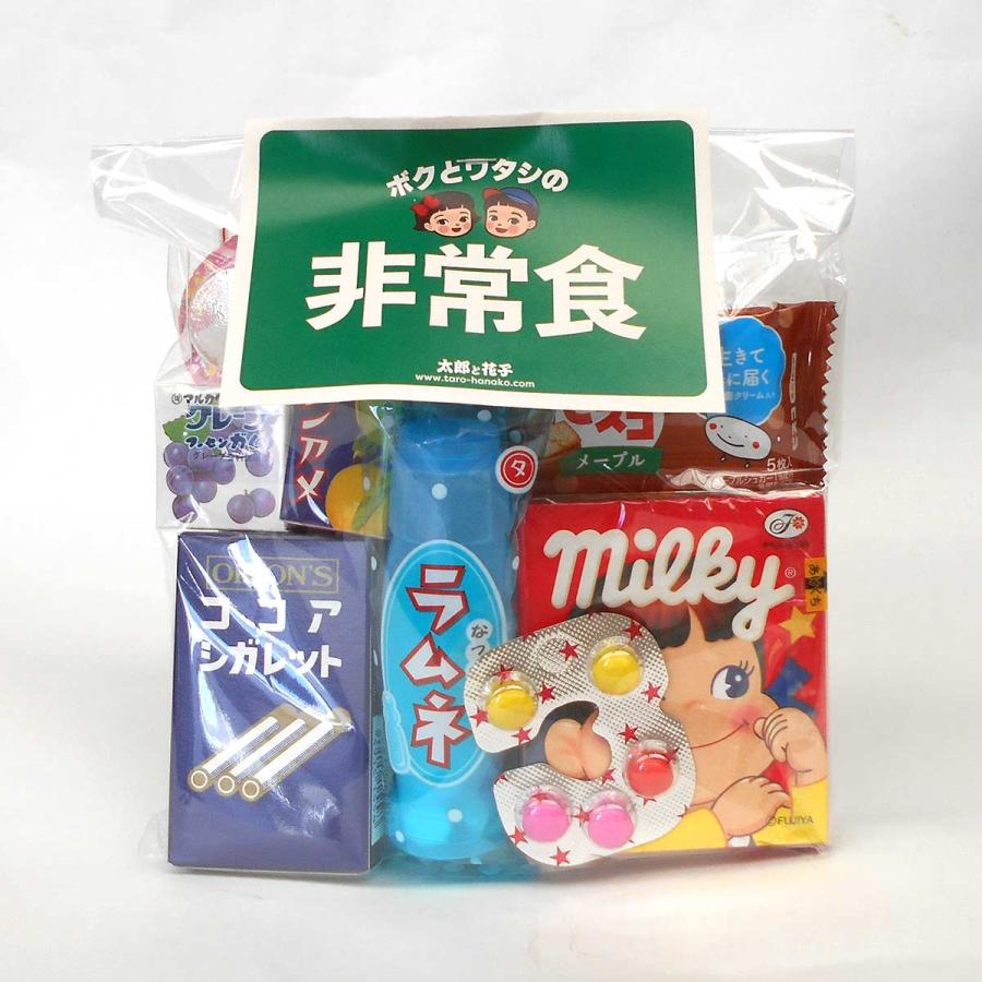 ボクとワタシの非常食 ビスコ入り おやつの備蓄つめあわせ ローリング