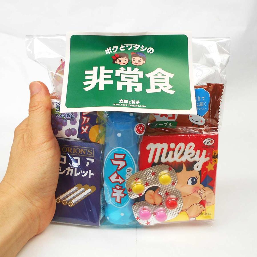 ボクとワタシの非常食 ビスコ入り おやつの備蓄つめあわせ ローリング
