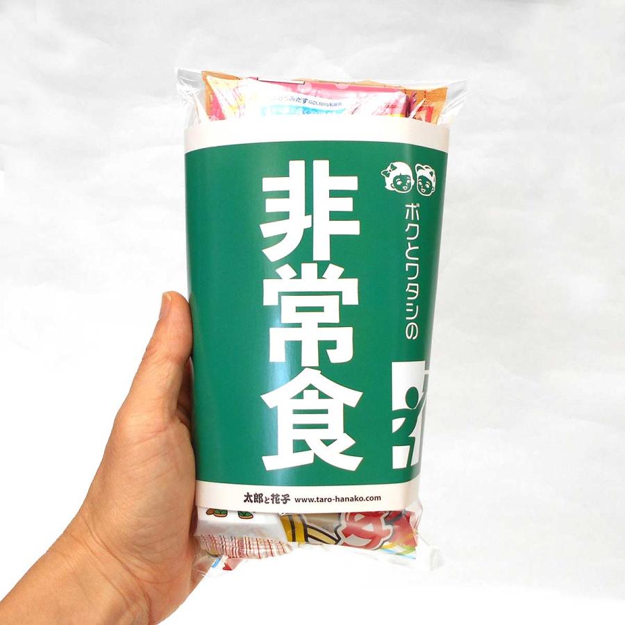 ボクとワタシの非常食 ビスコ入り おやつの備蓄つめあわせ ローリング