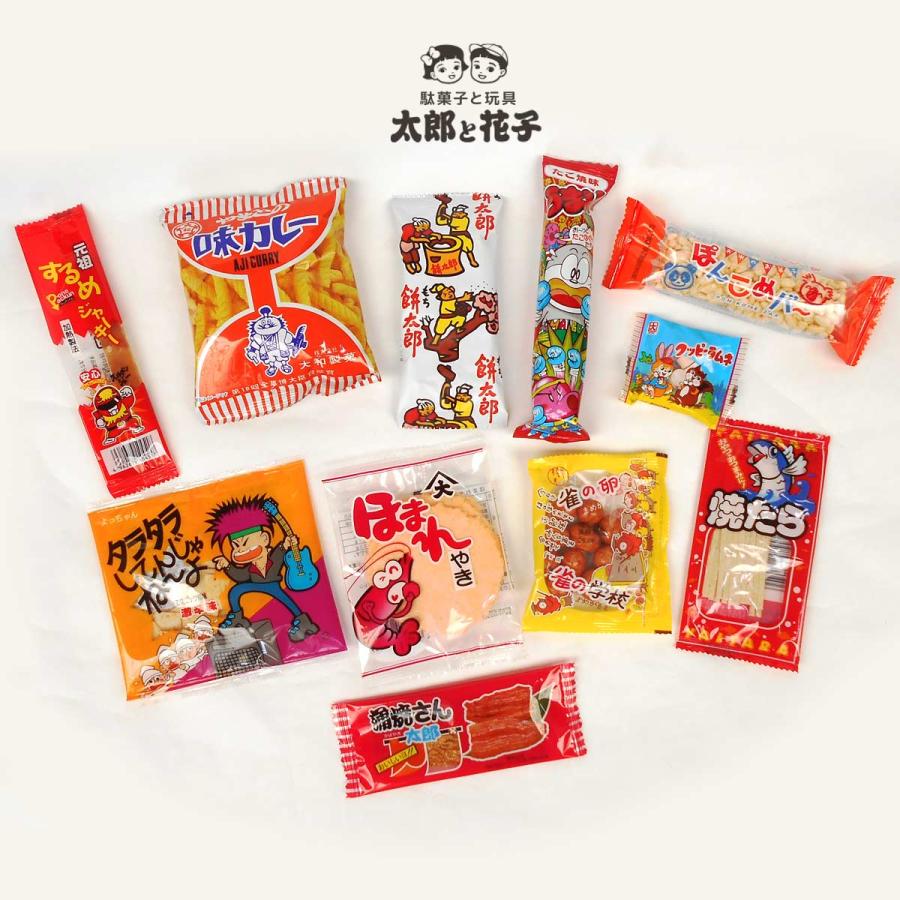 おとなのおつまみ弁当 Lサイズ 駄菓子セット お菓子 駄菓子の詰合せ