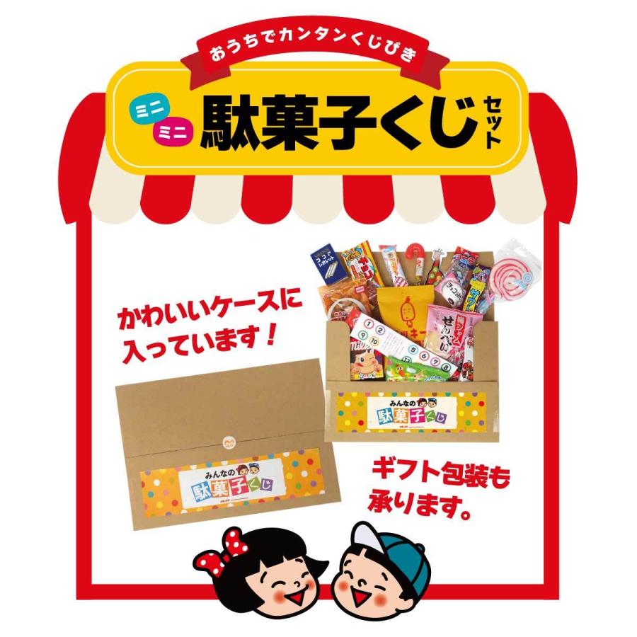 ☆キャンディキャンディ カード 引きくじ 駄菓子屋 未使用☆ ☆キャンディキャンディ カード 引きくじ 駄菓子屋 未使用☆ - メルカリ