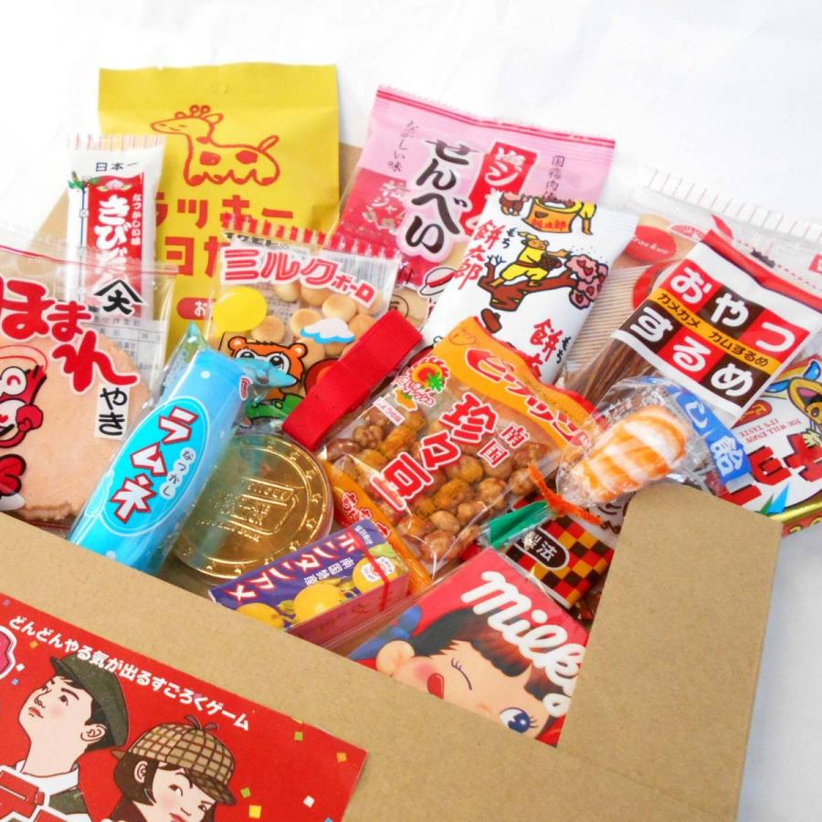 送料無料］超ポジティブな面白すごろくとお菓子詰め合わせパック