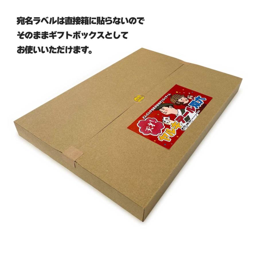 本命ギフト 送料無料 超ポジティブな面白すごろくとお菓子詰め合わせパック サイコロ付き ご卒業ご入学に受験生ギフトに 駄菓子詰め合わせ Www Dinku Me