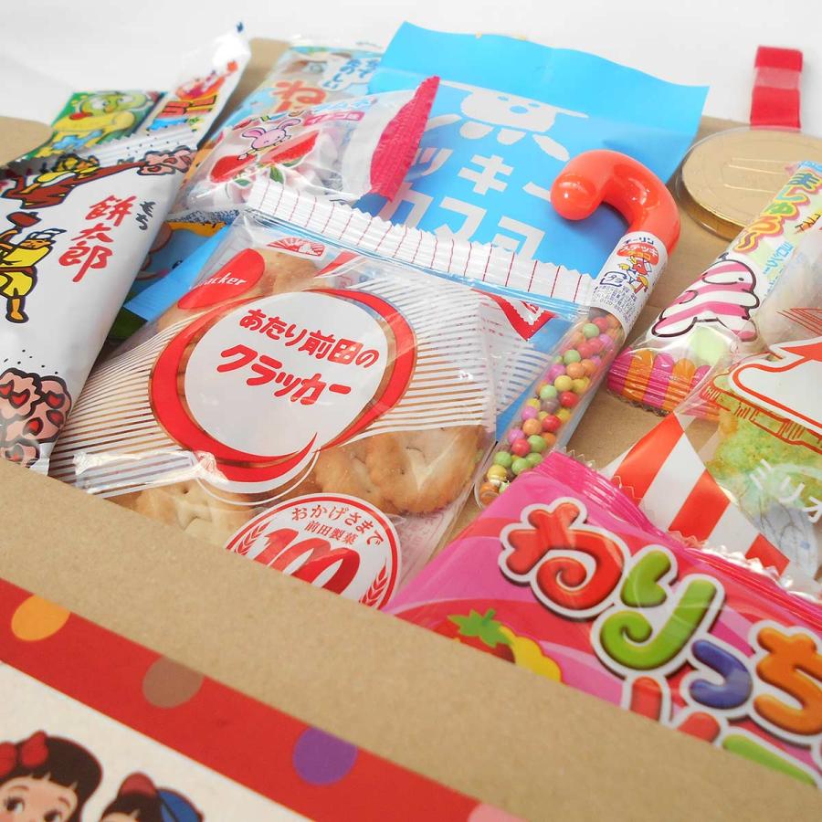 送料無料】たのしい駄菓子パック(詰め合わせ) うずまきキャンディ等