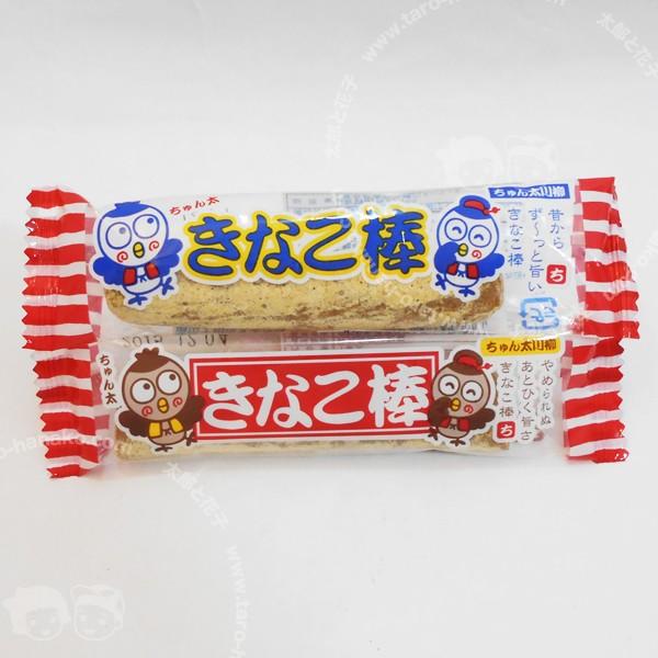 きなこ棒30個入り : 駄菓子とおもちゃの太郎と花子 - 通販 - Yahoo