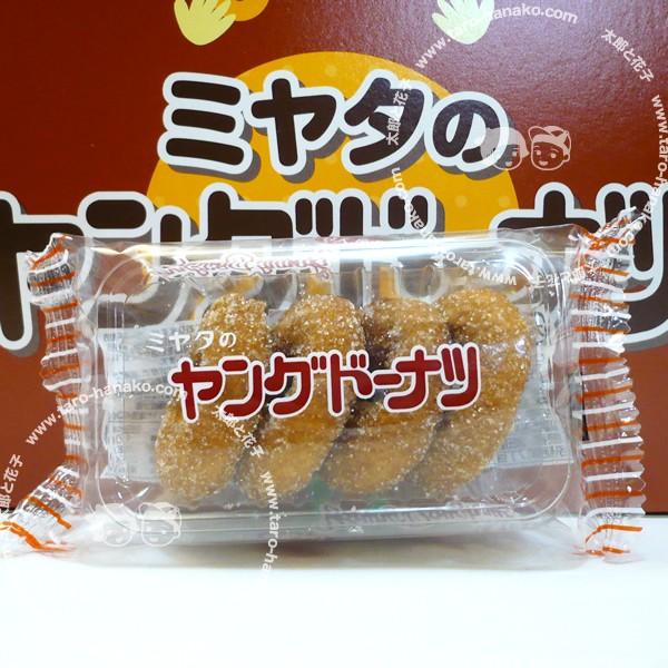 ヤングドーナツ20袋入り : 駄菓子とおもちゃの太郎と花子 - 通販